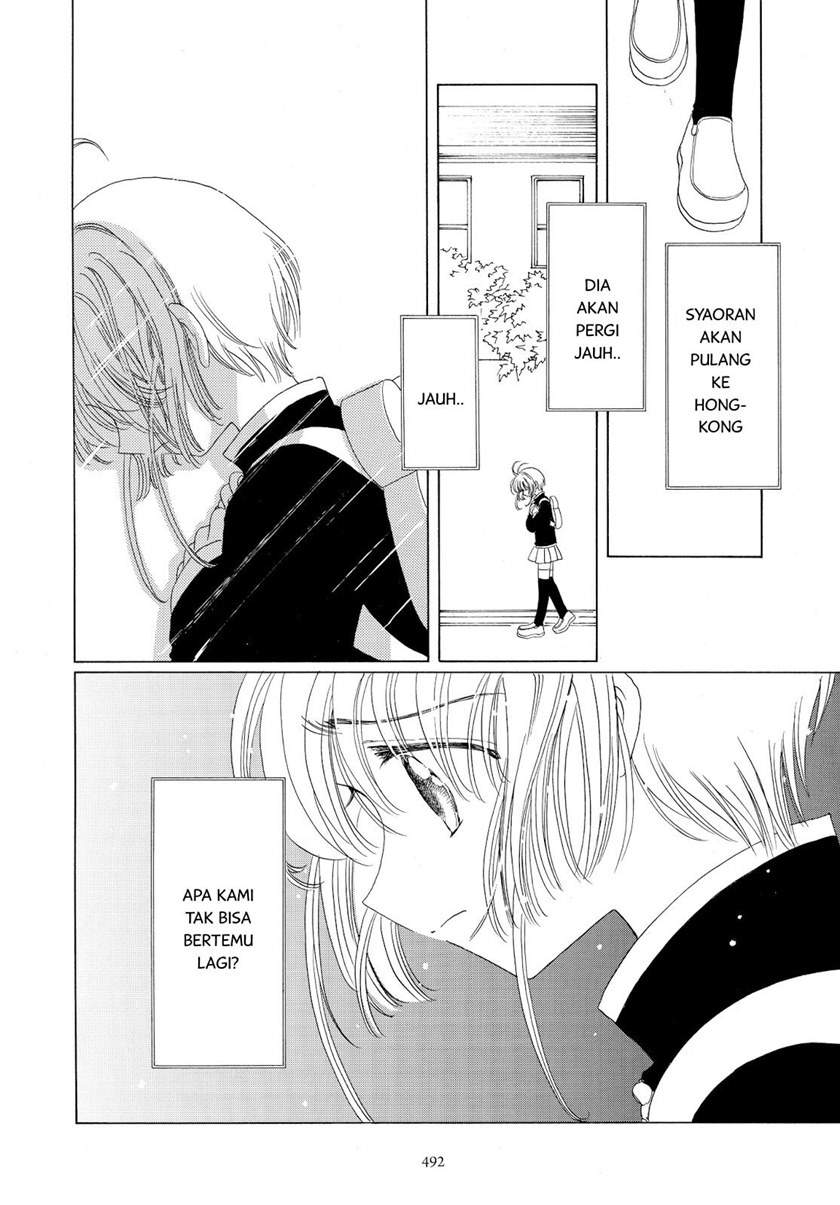 image-komik-cardcaptor-sakura-chapter-49-12/30