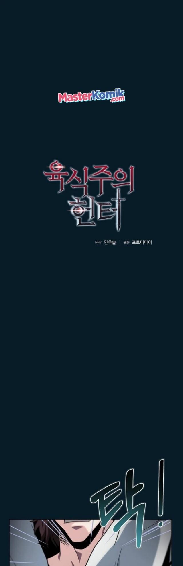 image-komik-carnivorous-hunter-chapter-11-2/60