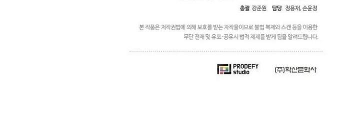 image-komik-carnivorous-hunter-chapter-13-57/60