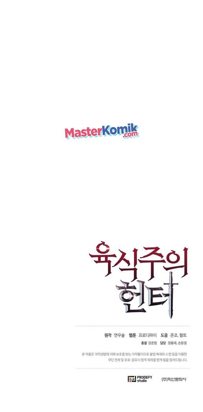 image-komik-carnivorous-hunter-chapter-14-55/58