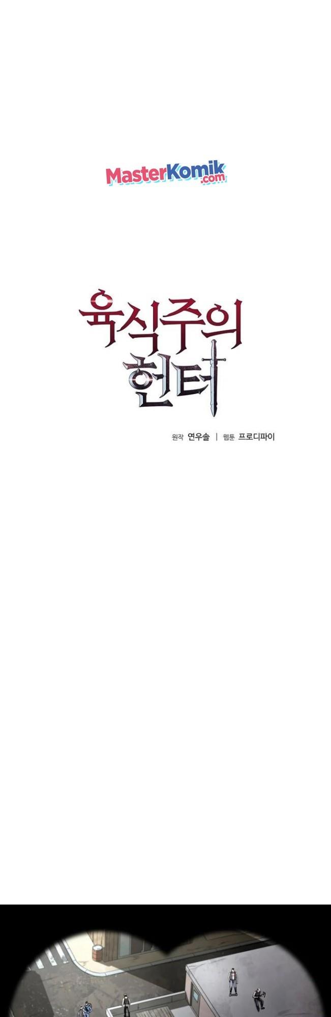 image-komik-carnivorous-hunter-chapter-16-1/51