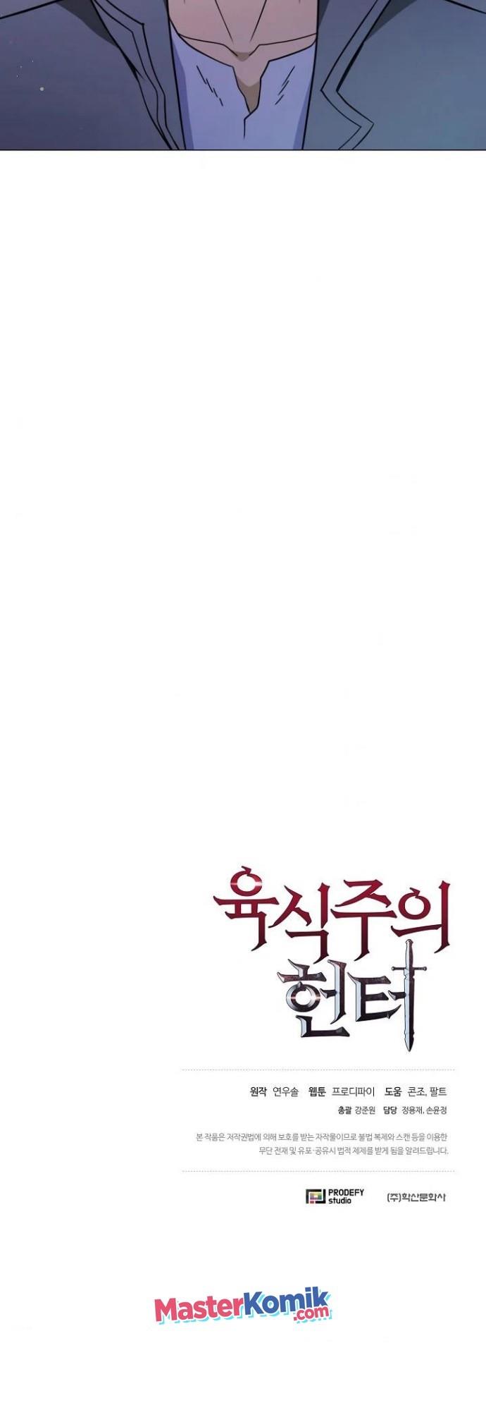 image-komik-carnivorous-hunter-chapter-20-57/59