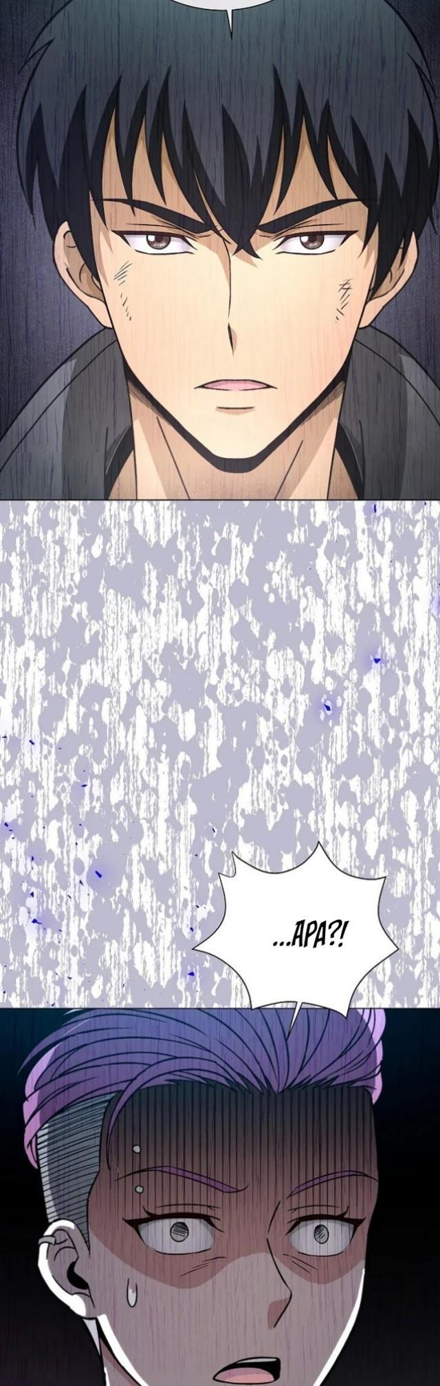 image-komik-carnivorous-hunter-chapter-21-59/61