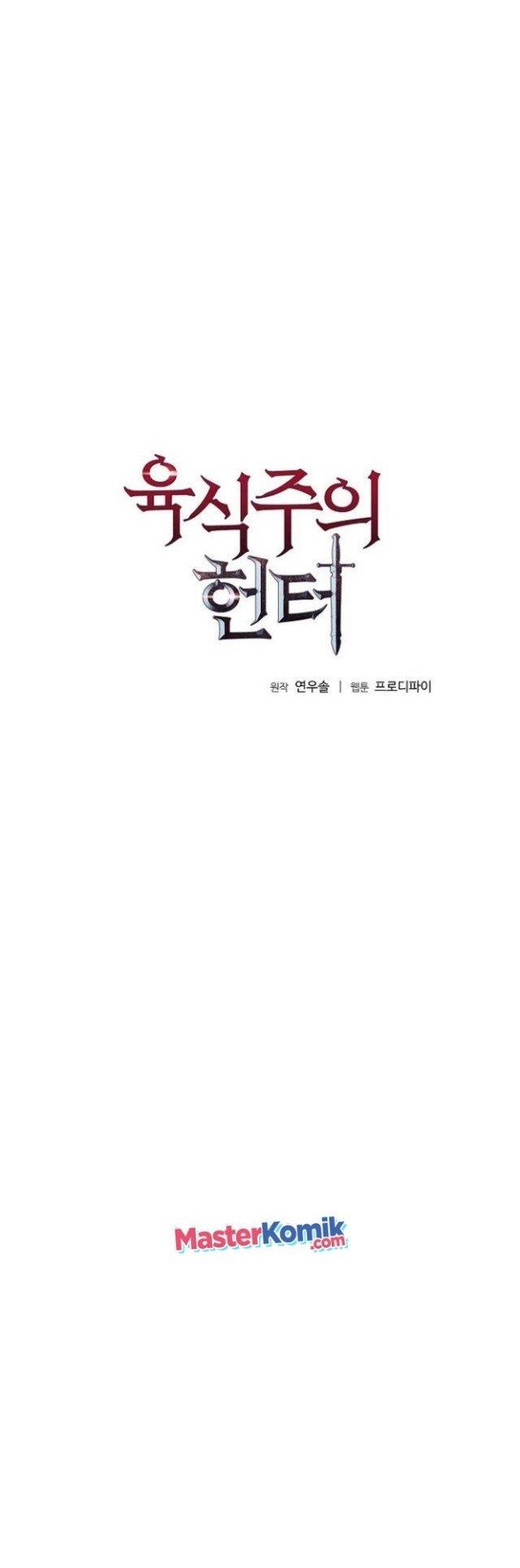 image-komik-carnivorous-hunter-chapter-5-2/67