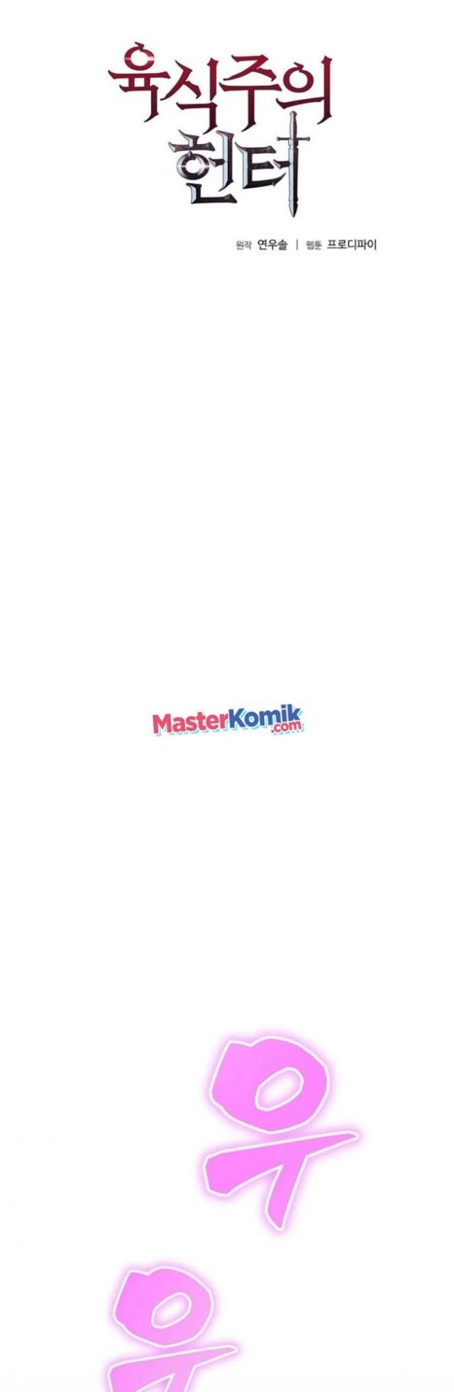 image-komik-carnivorous-hunter-chapter-6-5/69