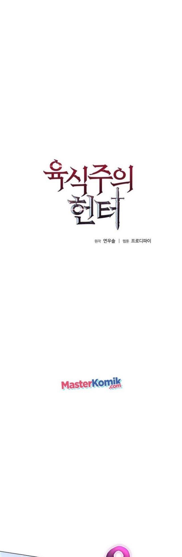 image-komik-carnivorous-hunter-chapter-7-2/58