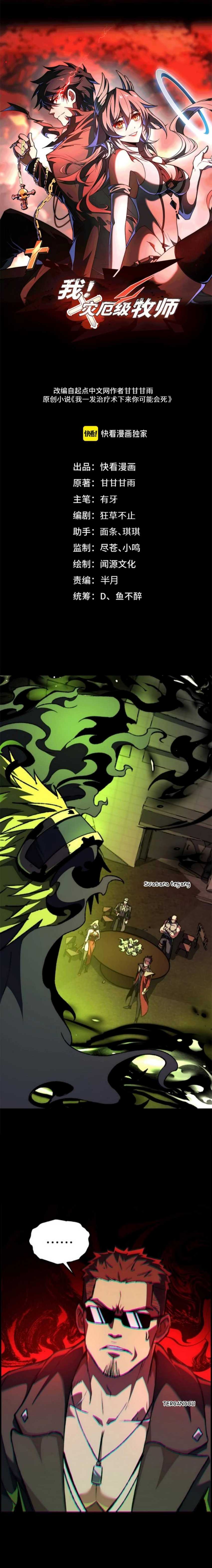 image-komik-catastrophic-priest-chapter-38-1/14