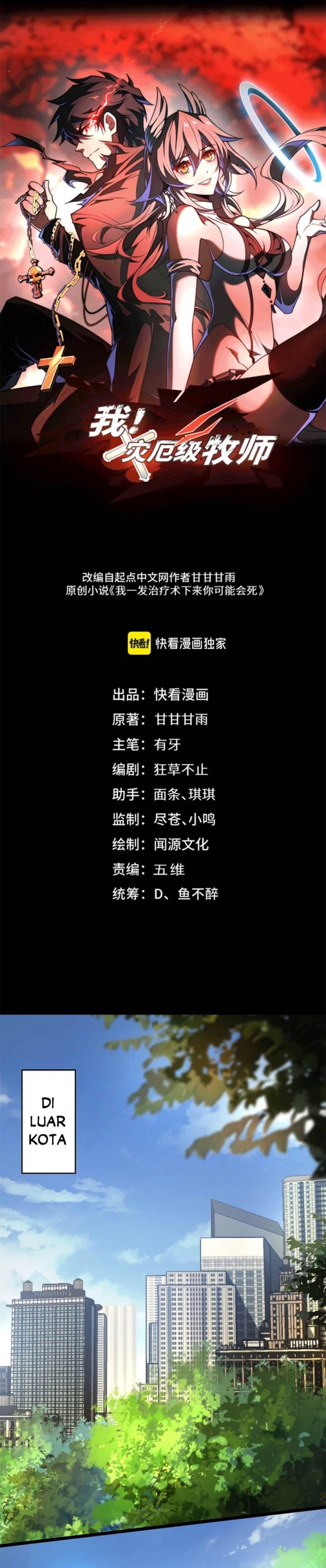 image-komik-catastrophic-priest-chapter-42-0/14