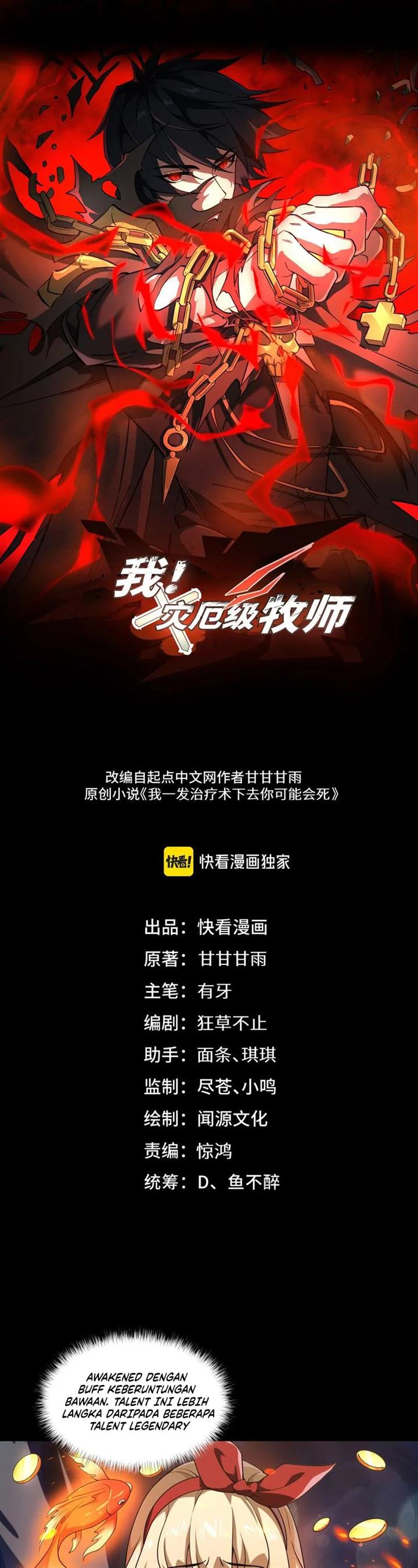 image-komik-catastrophic-priest-chapter-6-1/24