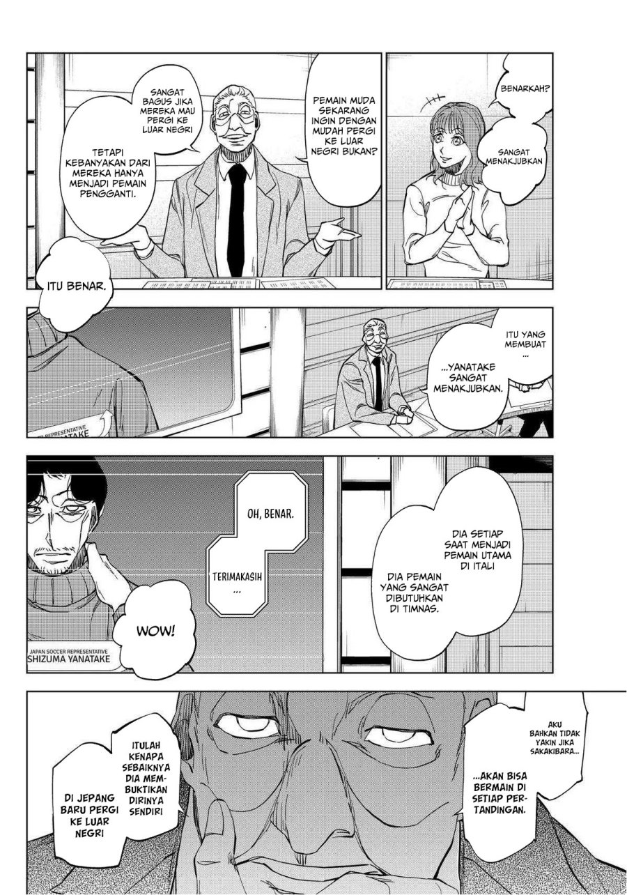 image-komik-catenaccio-chapter-4-1/18