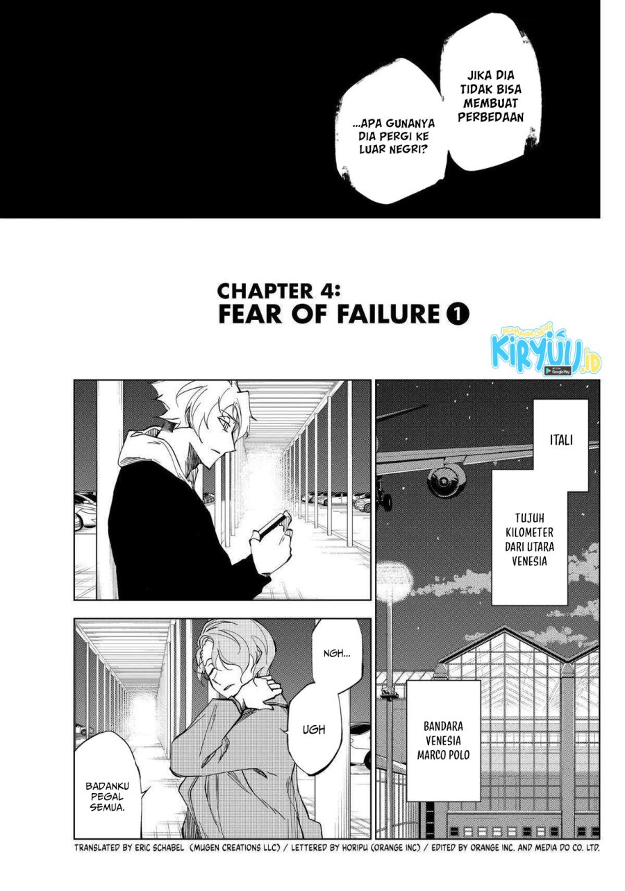 image-komik-catenaccio-chapter-4-2/18