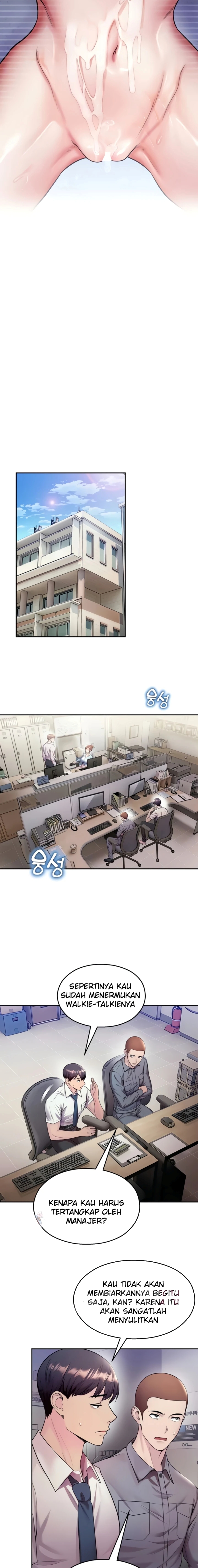 image-komik-cctv-chapter-20-2/19