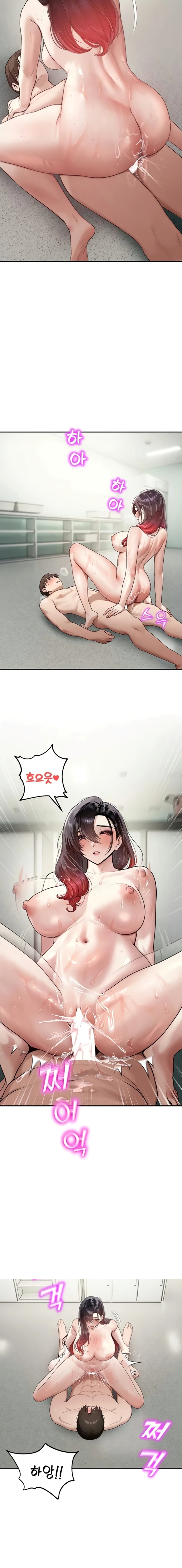 image-komik-cctv-chapter-24-7/19