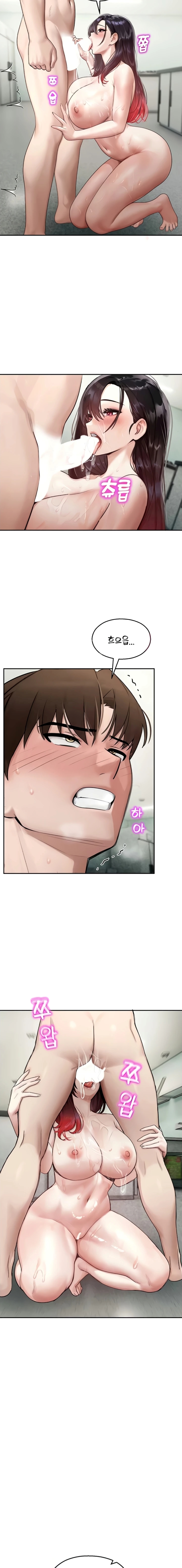 image-komik-cctv-chapter-24-10/19