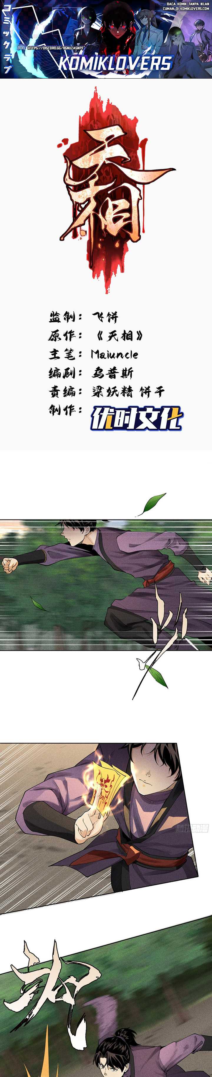 image-komik-celestial-phenomenon-chapter-10-1/18