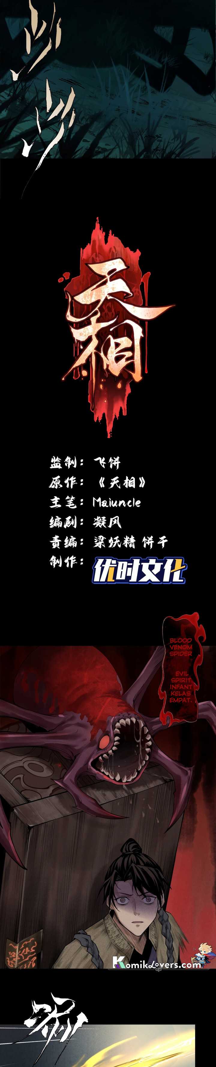 image-komik-celestial-phenomenon-chapter-2-2/15