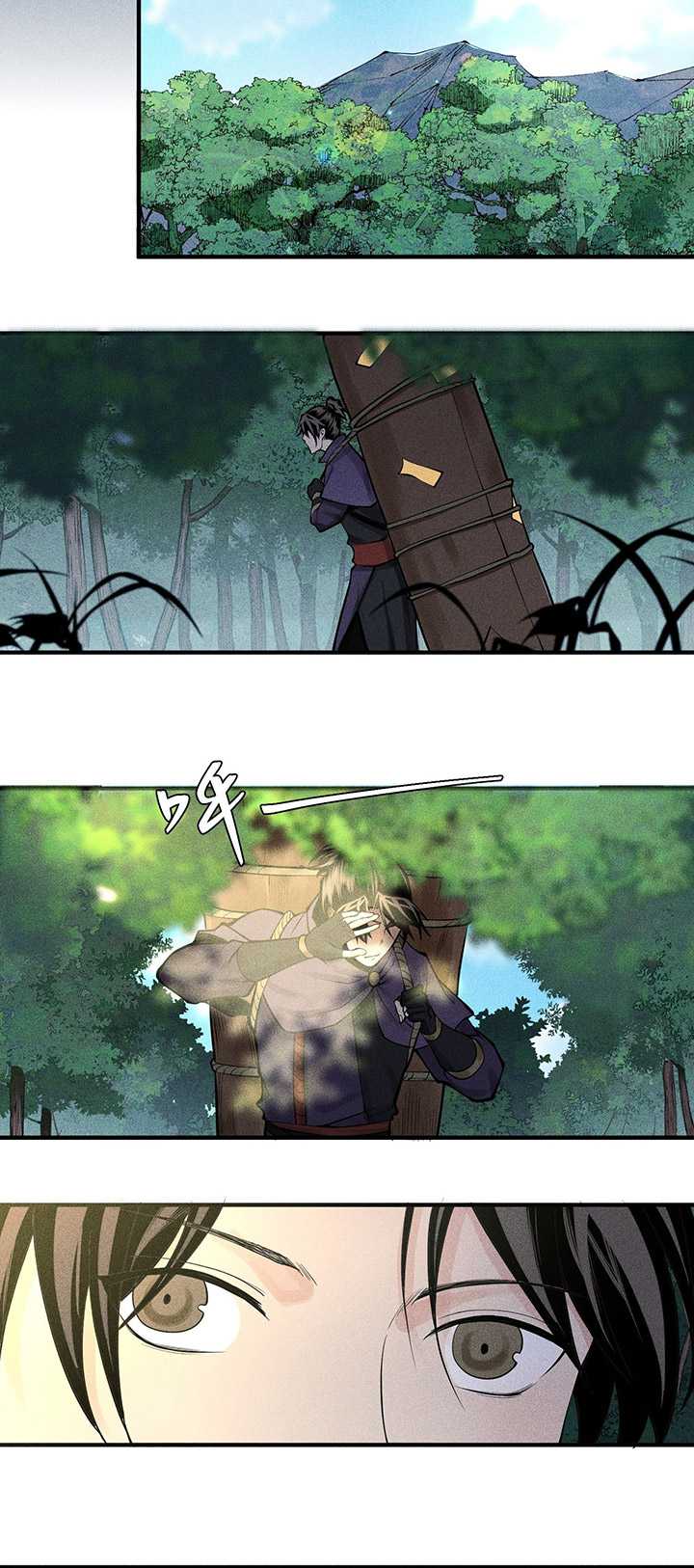 image-komik-celestial-phenomenon-chapter-24-10/22