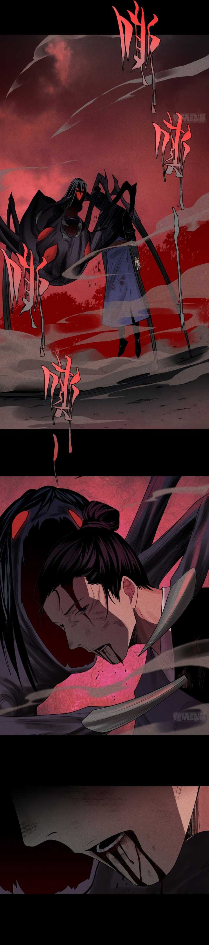 image-komik-celestial-phenomenon-chapter-3-17/20