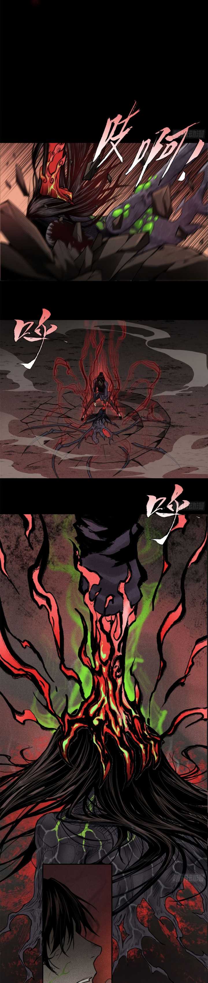 image-komik-celestial-phenomenon-chapter-4-9/16