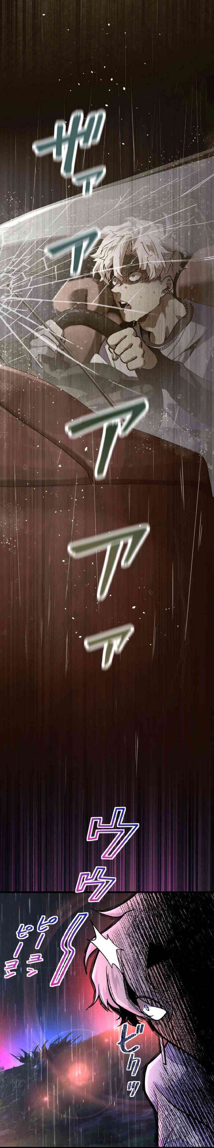 image-komik-cerberus-chapter-2-4/34