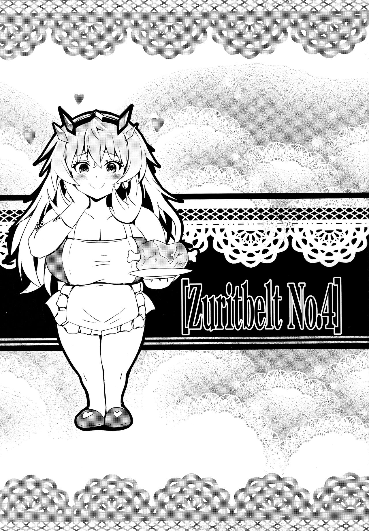 image-komik-chain-zuritbelt-no-4-chapter-01-2/29