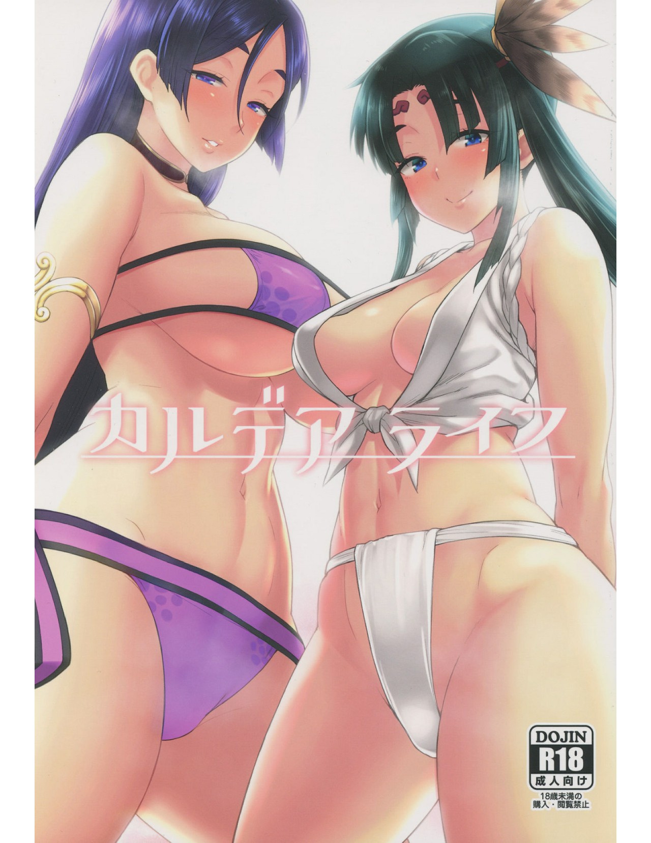 image-komik-chaldea-life-chapter-01-0/28