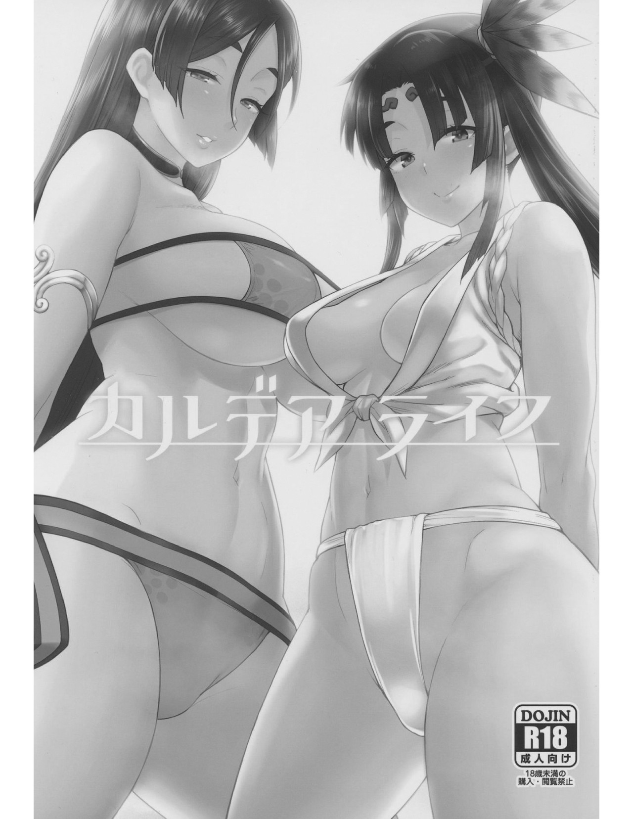 image-komik-chaldea-life-chapter-01-2/28