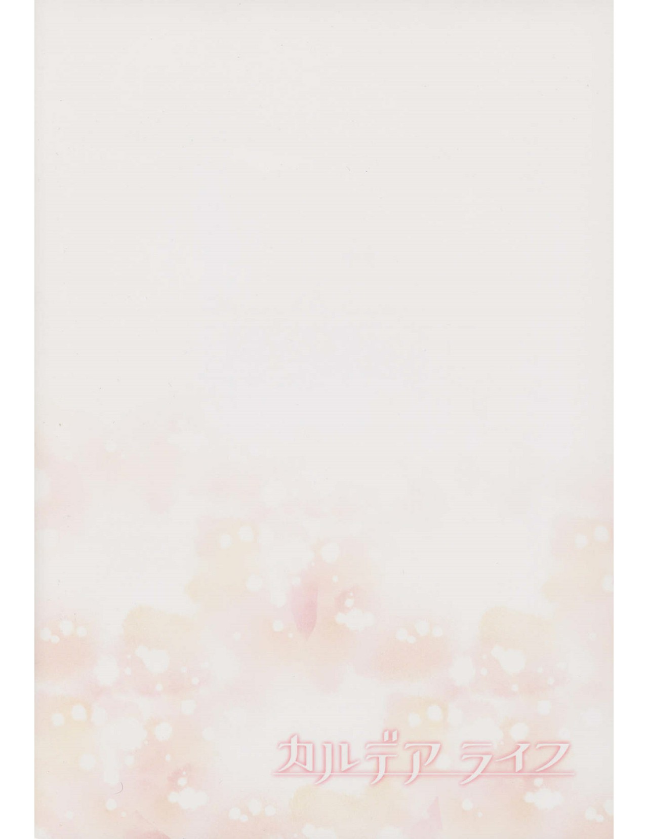 image-komik-chaldea-life-chapter-01-26/28