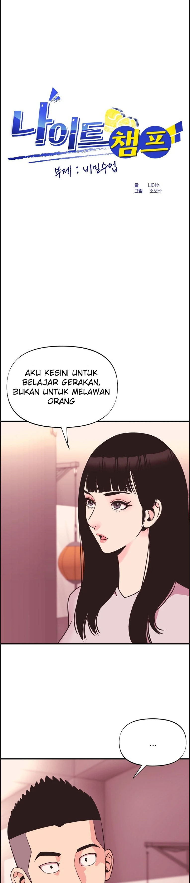 image-komik-champion-of-the-night-chapter-16-0/34