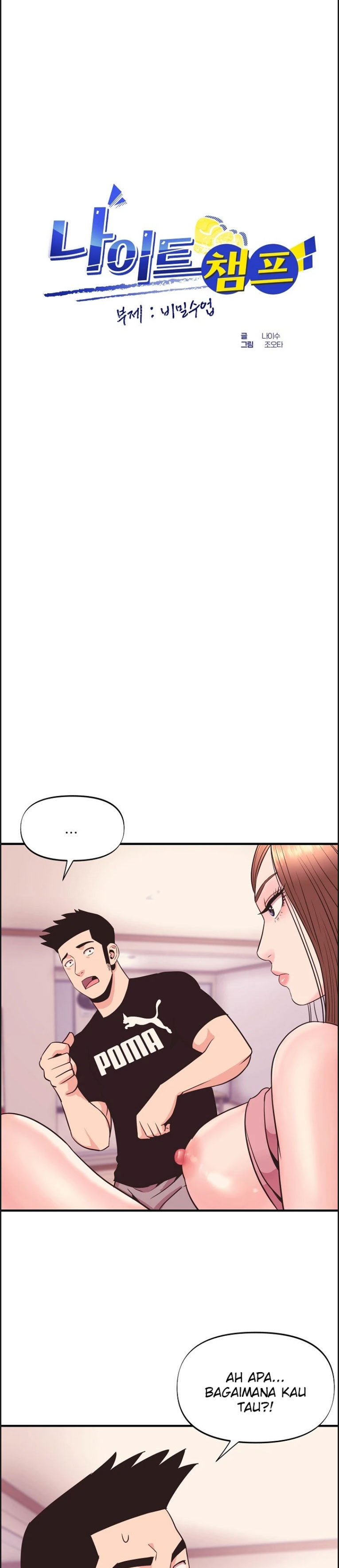 image-komik-champion-of-the-night-chapter-21-0/28