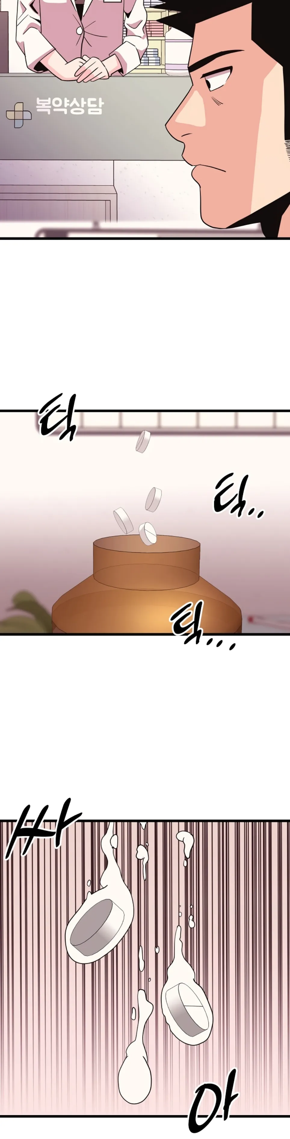 image-komik-champion-of-the-night-chapter-32-3/41