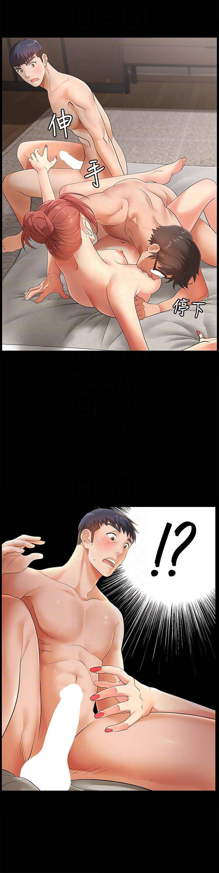 image-komik-change-wife-chapter-2-10/44