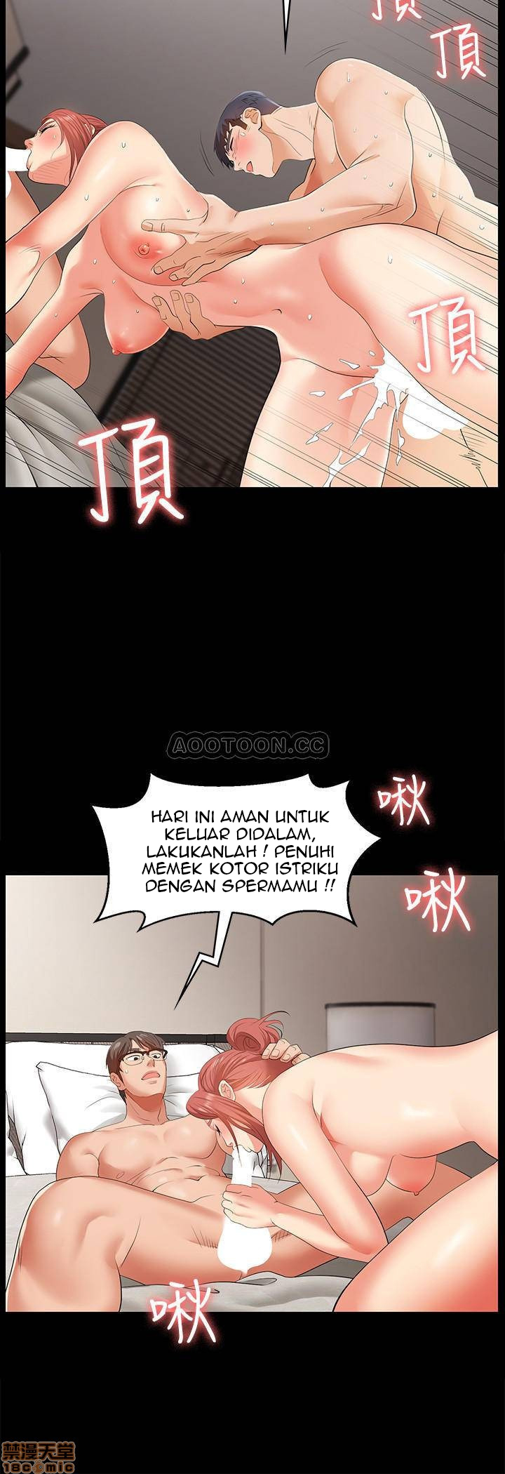 image-komik-change-wife-chapter-2-24/44