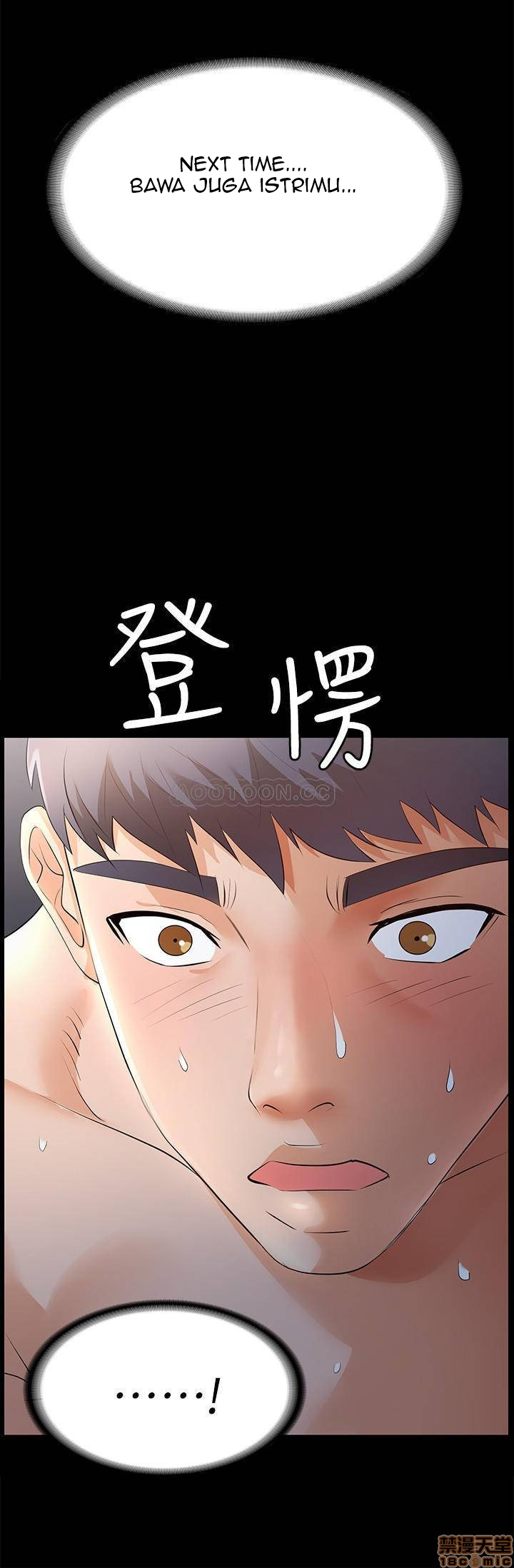 image-komik-change-wife-chapter-2-28/44