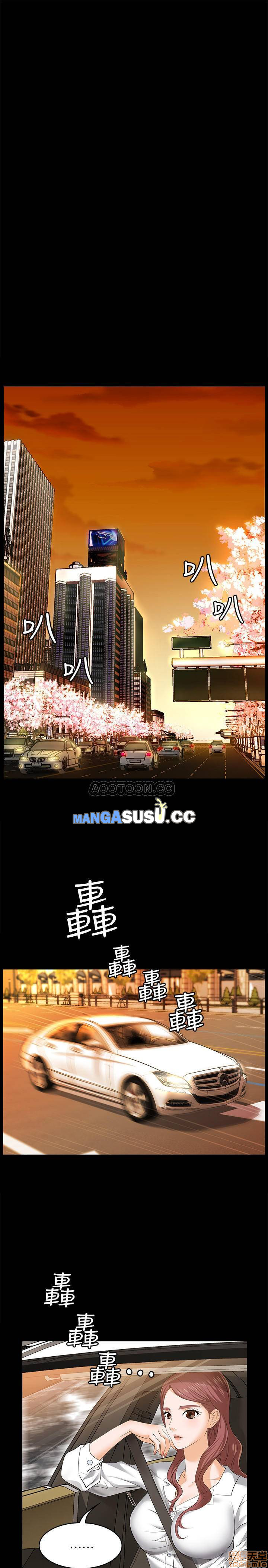 image-komik-change-wife-chapter-2-29/44