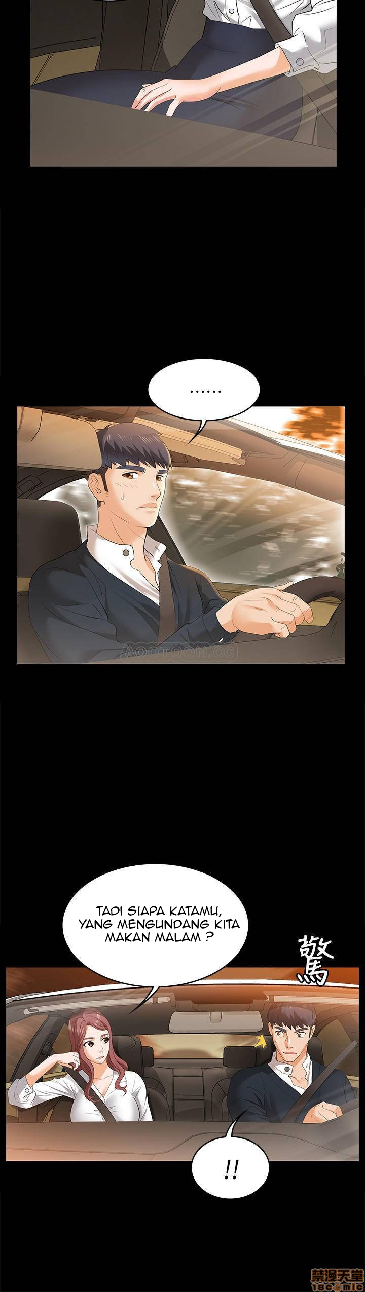 image-komik-change-wife-chapter-2-30/44