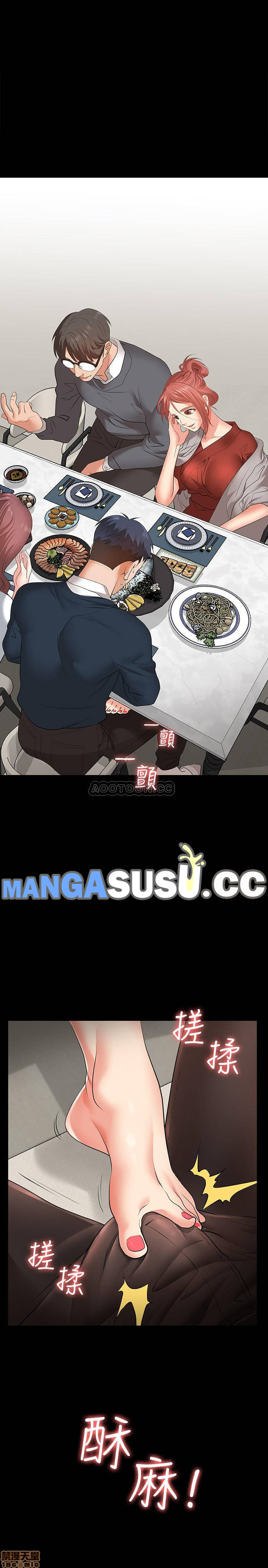 image-komik-change-wife-chapter-3-4/37