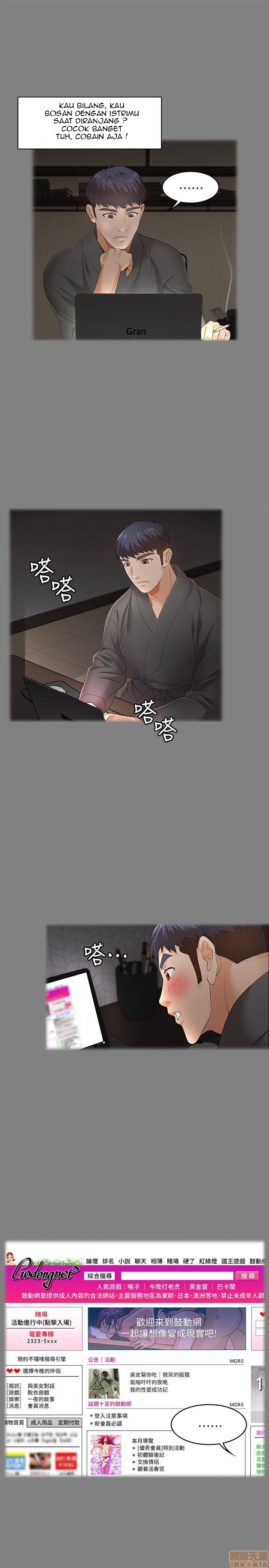 image-komik-change-wife-chapter-4-30/35