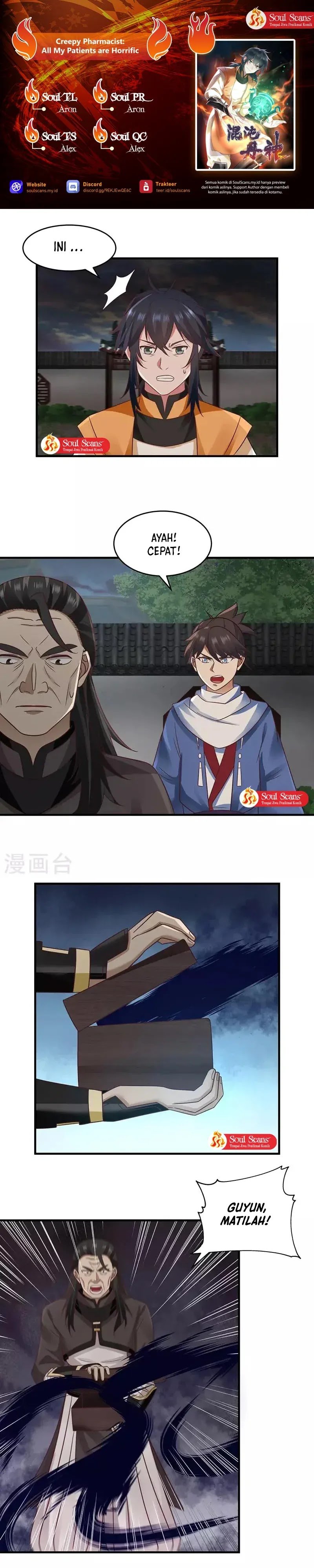 image-komik-chaos-alchemist-chapter-90-0/10