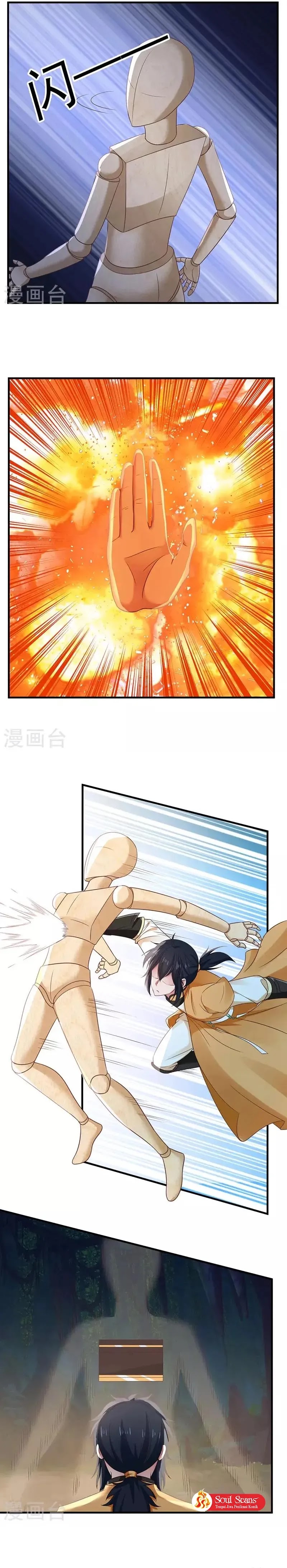 image-komik-chaos-alchemist-chapter-97-5/10