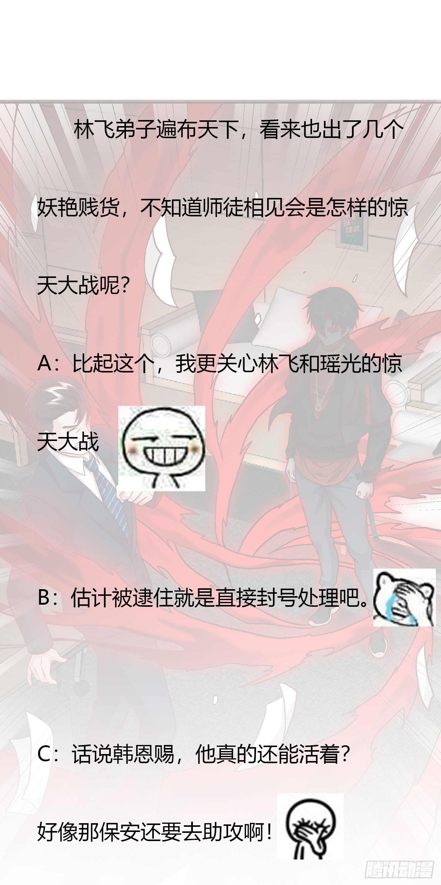 image-komik-chaos-emperor-chapter-11-35/38