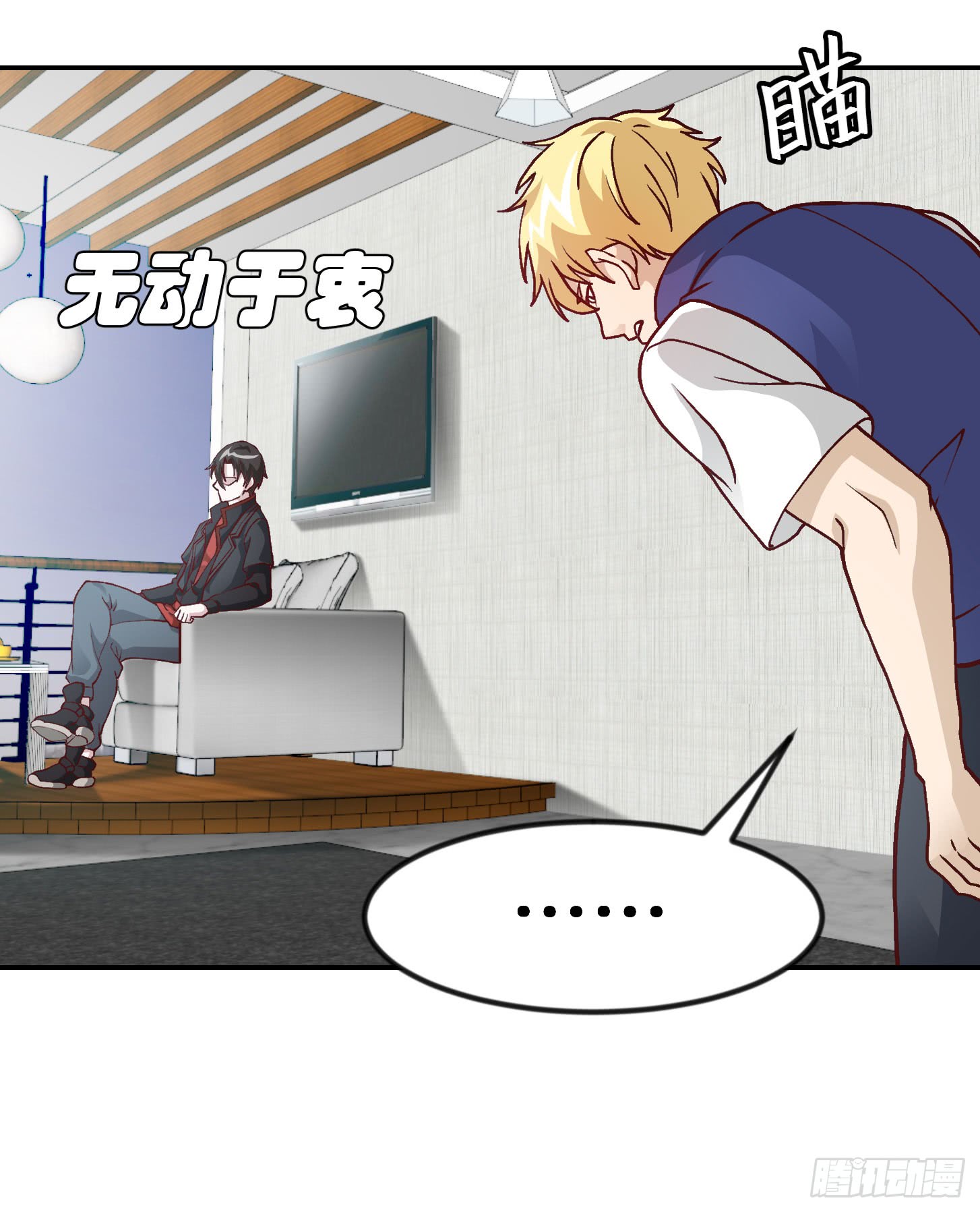 image-komik-chaos-emperor-chapter-12-15/36