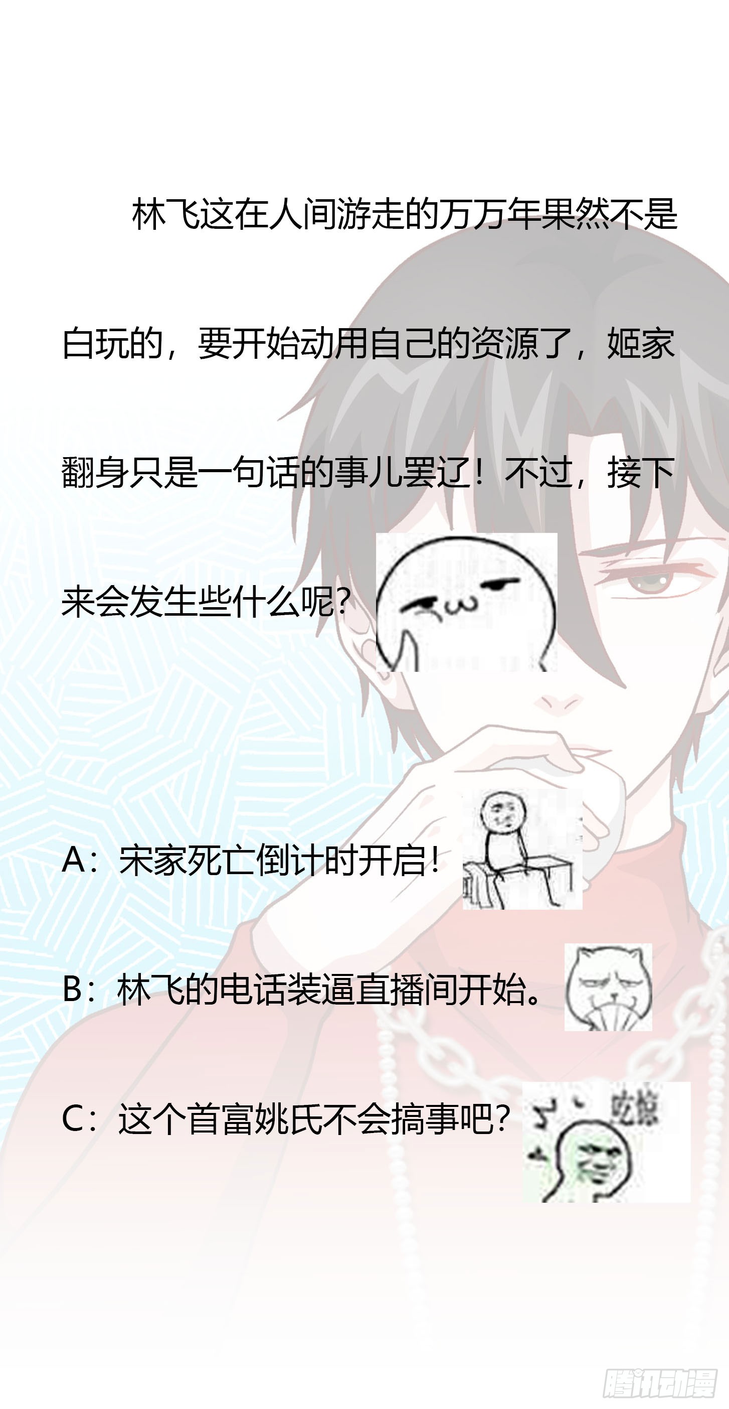 image-komik-chaos-emperor-chapter-15-38/41