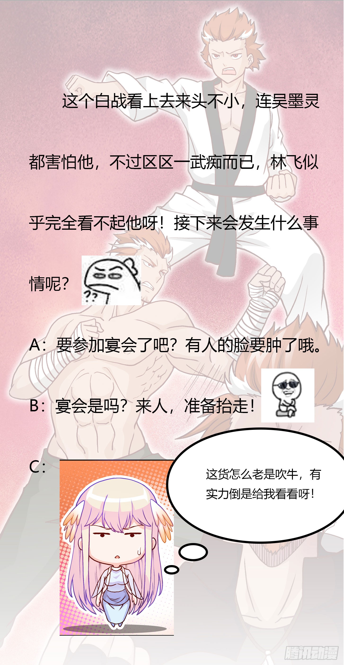 image-komik-chaos-emperor-chapter-17-38/42