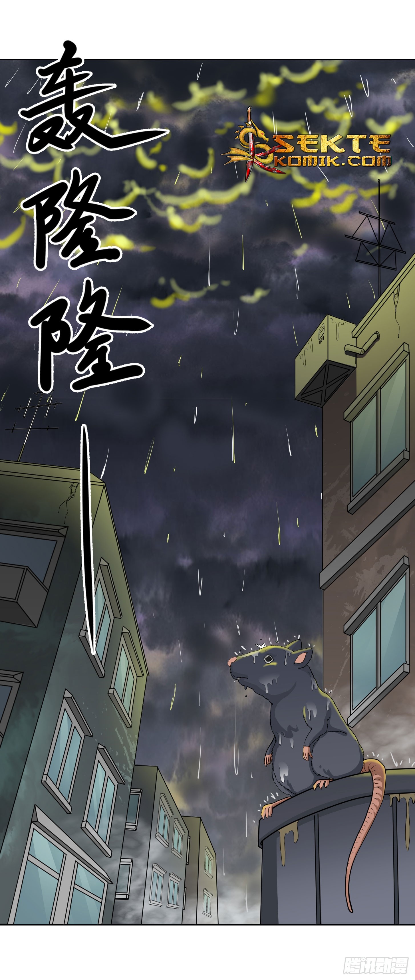 image-komik-chaos-emperor-chapter-2-2/38