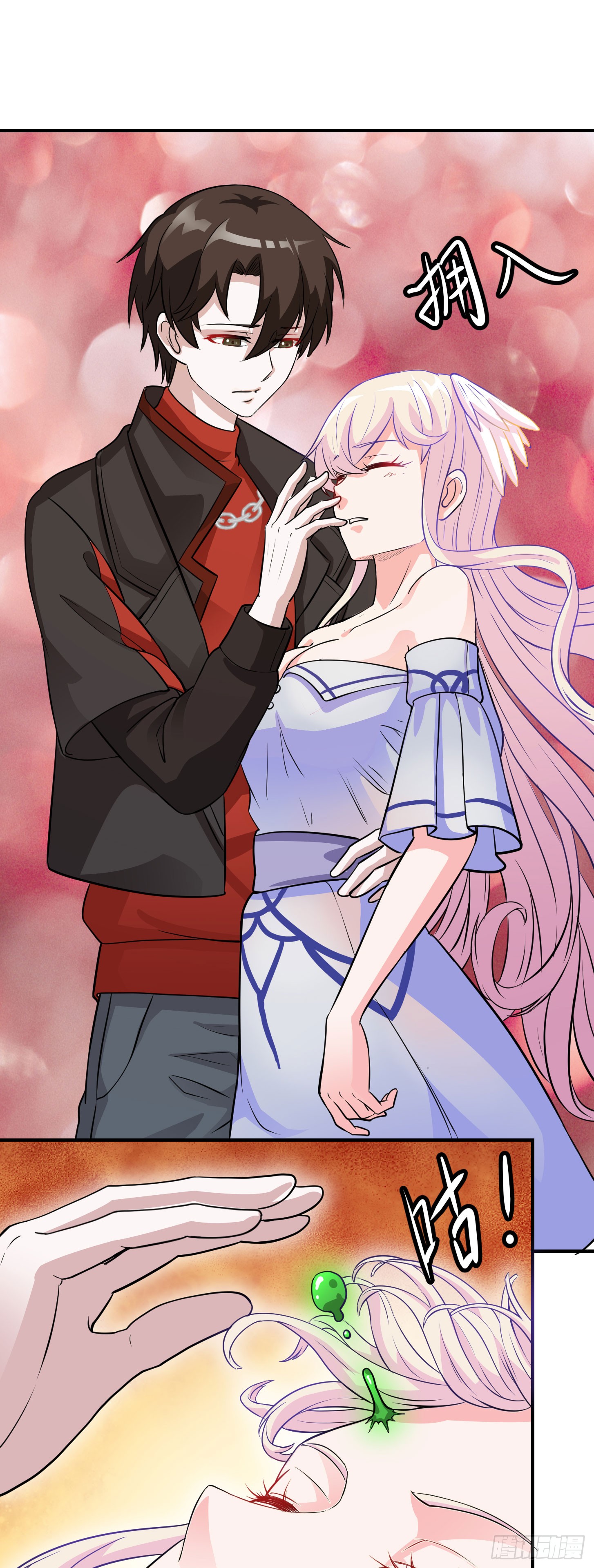 image-komik-chaos-emperor-chapter-2-31/38