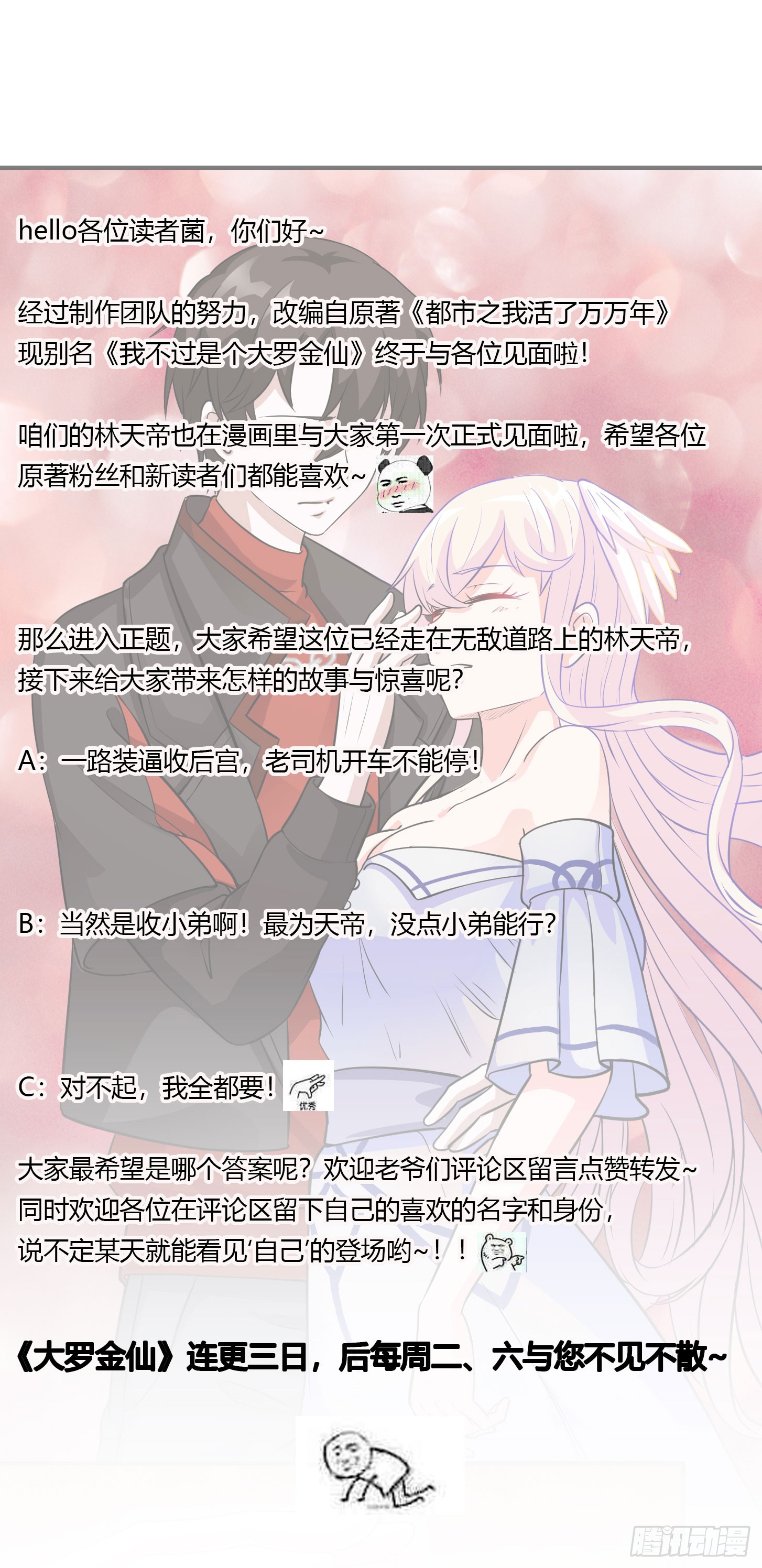 image-komik-chaos-emperor-chapter-2-34/38