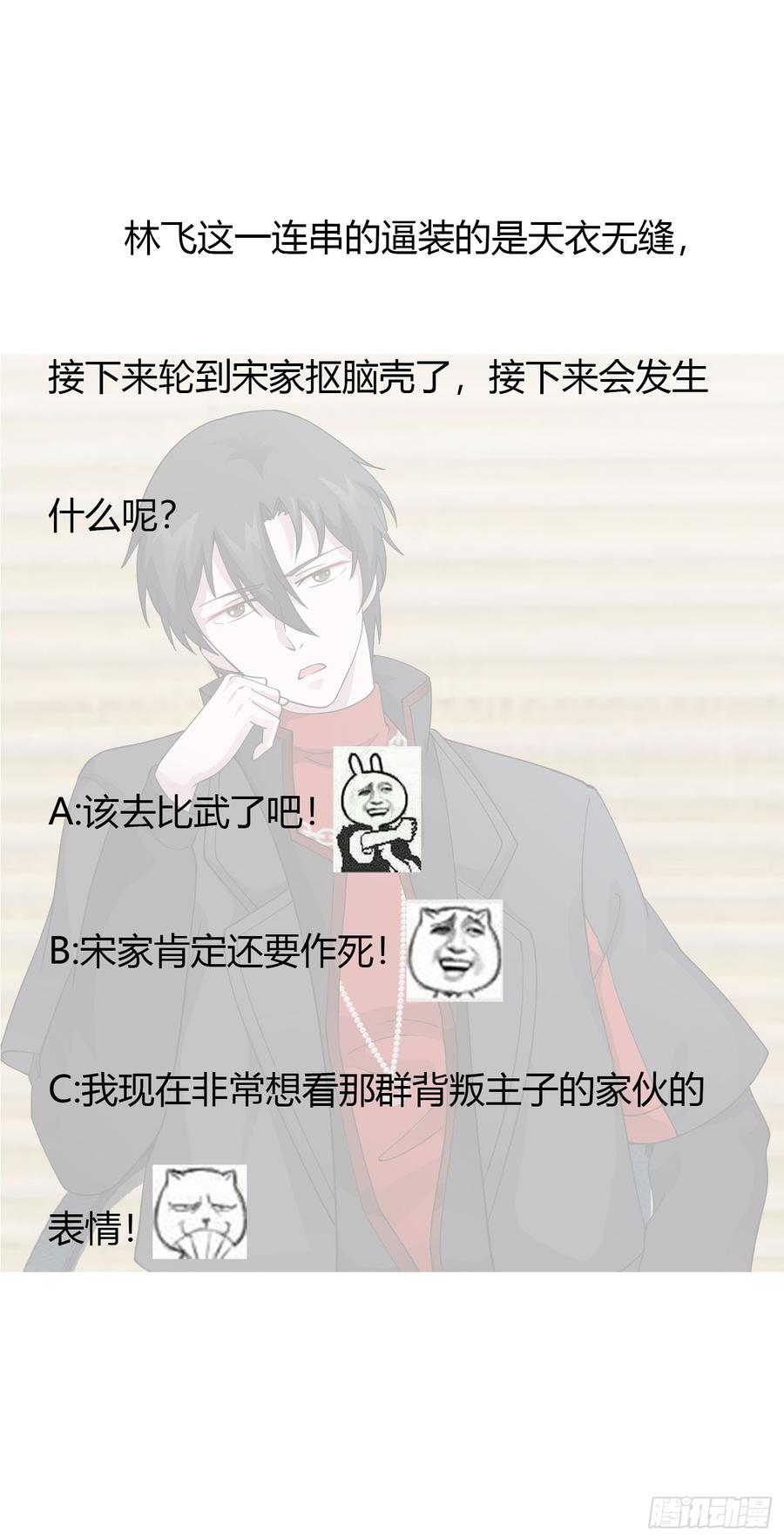 image-komik-chaos-emperor-chapter-24-34/37