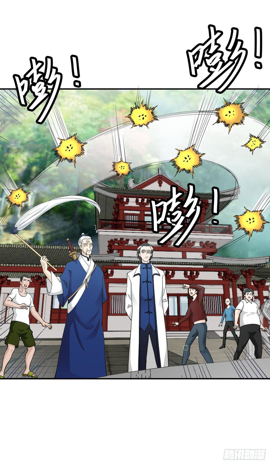 image-komik-chaos-emperor-chapter-26-15/38