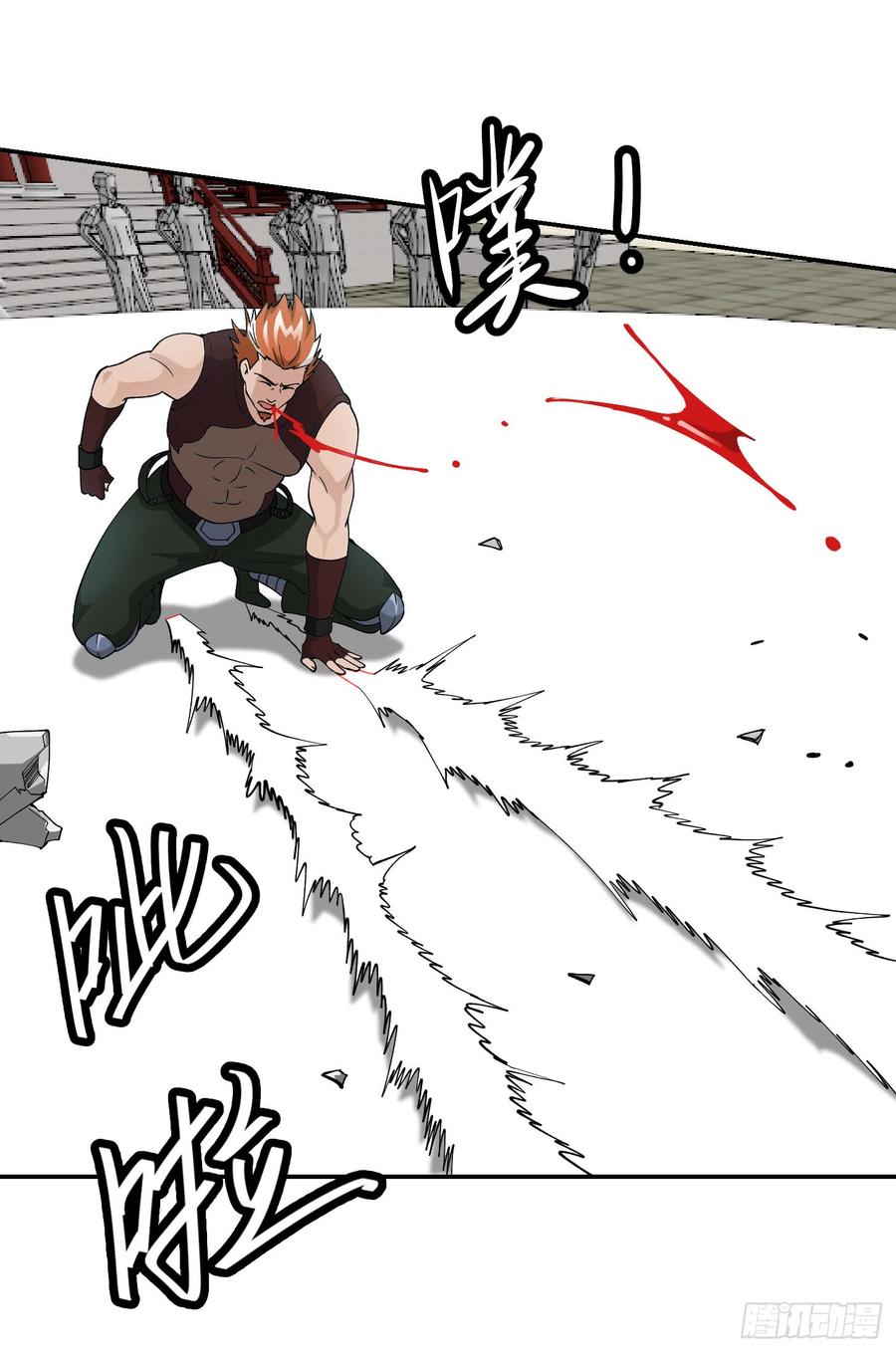 image-komik-chaos-emperor-chapter-26-24/38